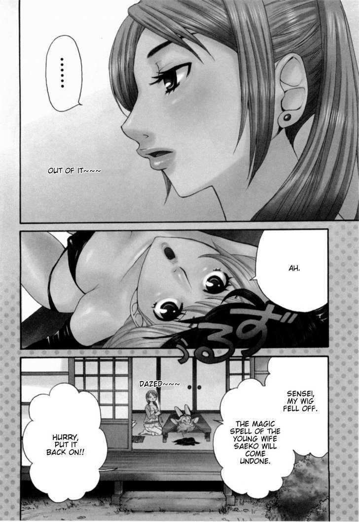 Kanojo Wa Kanno Shosetsuka - Vol.2 Chapter 16 : He S Someone Who Is Easy To Deceive?