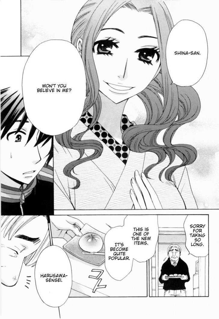 Kanojo Wa Kanno Shosetsuka - Vol.2 Chapter 16 : He S Someone Who Is Easy To Deceive?