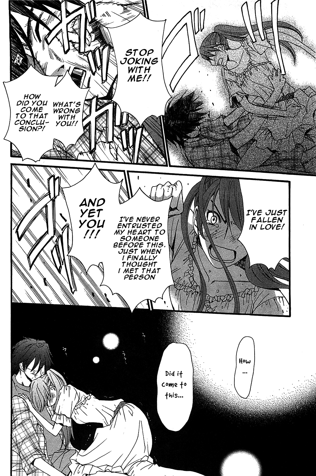 Kanojo Wa Kanno Shosetsuka - Vol.6 Chapter 54: Is He Going To Walk A New Path?