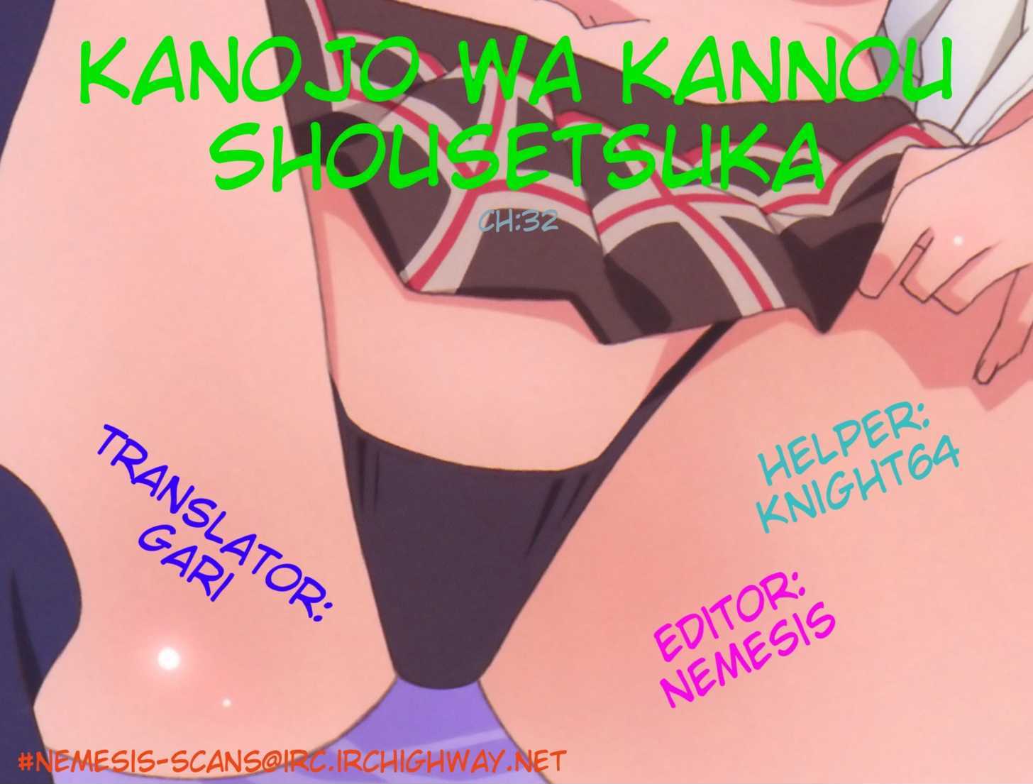 Kanojo Wa Kanno Shosetsuka - Vol.4 Chapter 32 : He S Someone Who Can Be Relied On?