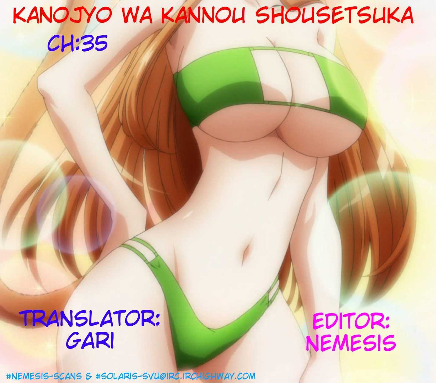 Kanojo Wa Kanno Shosetsuka - Vol.4 Chapter 35 : He S Someone Whom She Cares About?