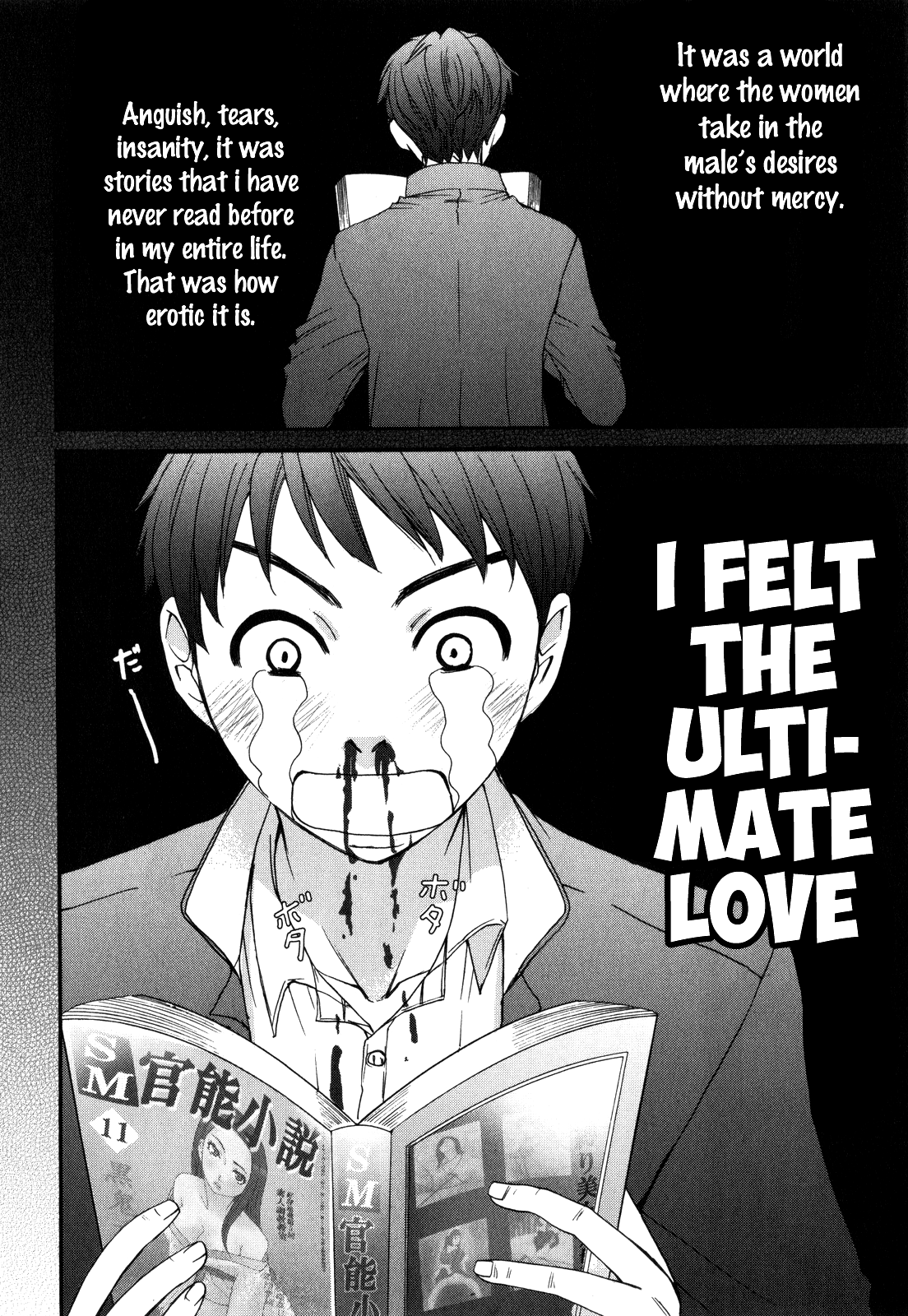 Kanojo Wa Kanno Shosetsuka - Vol.5 Chapter 47: Does He Hold A Scar In His Heart?