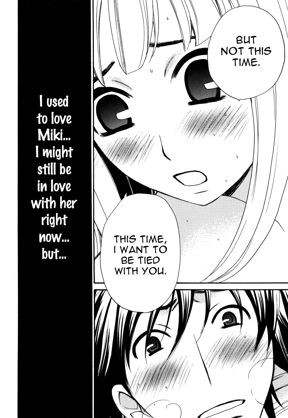 Kanojo Wa Kanno Shosetsuka - Vol.5 Chapter 47: Does He Hold A Scar In His Heart?