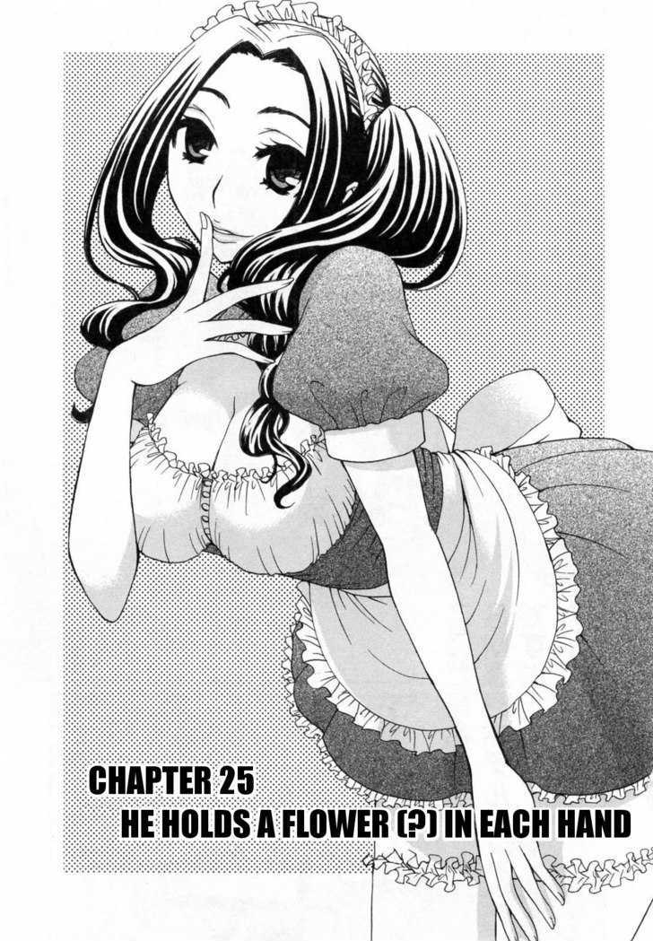 Kanojo Wa Kanno Shosetsuka - Vol.3 Chapter 25 : He Holds A Flower In Each Hand