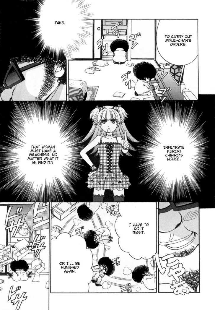 Kanojo Wa Kanno Shosetsuka - Vol.3 Chapter 25 : He Holds A Flower In Each Hand