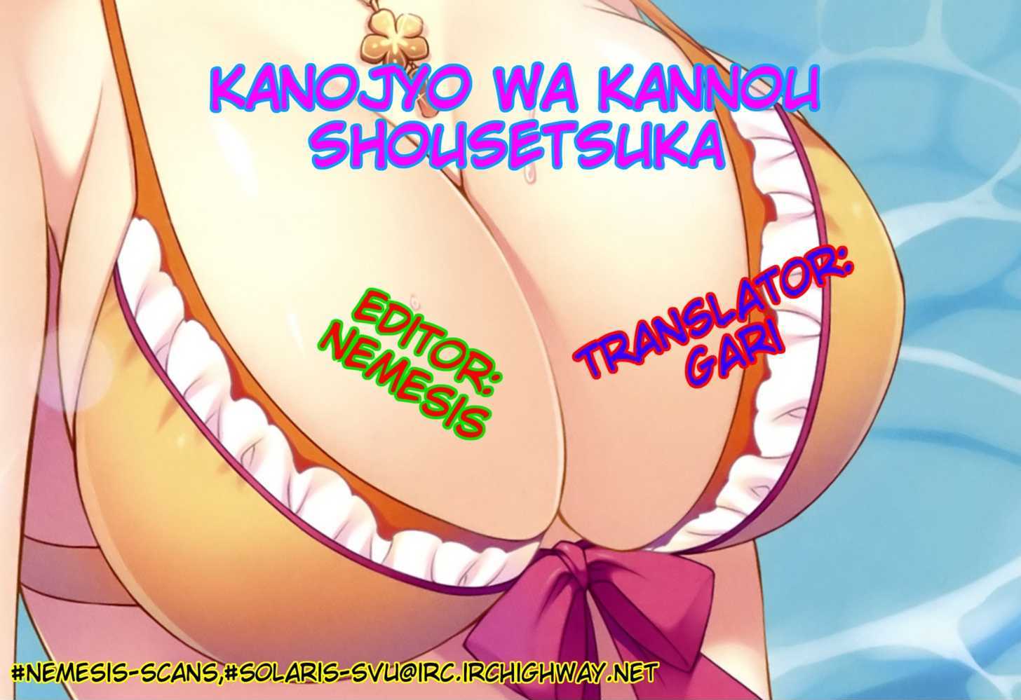 Kanojo Wa Kanno Shosetsuka - Vol.4 Chapter 36 : She S Someone Who Is Highly Inquistive?