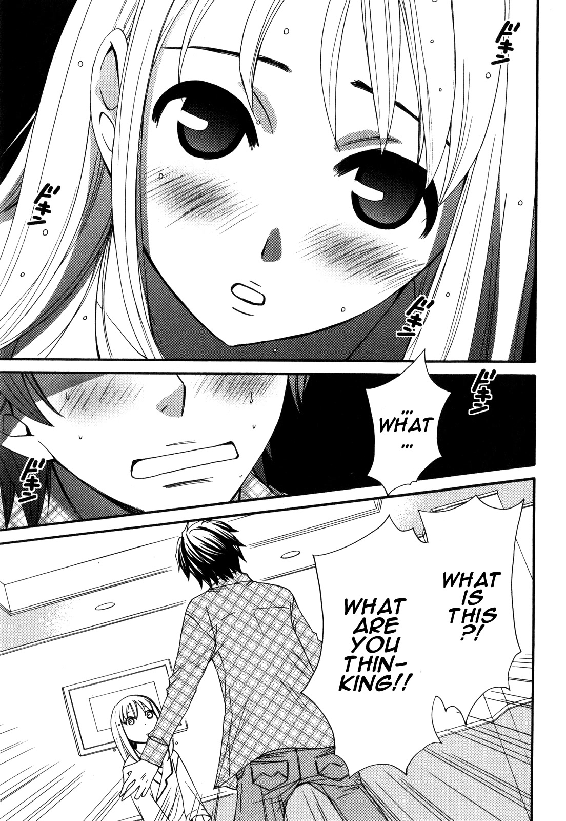 Kanojo Wa Kanno Shosetsuka - Chapter 46: Is He The Gullible Type?