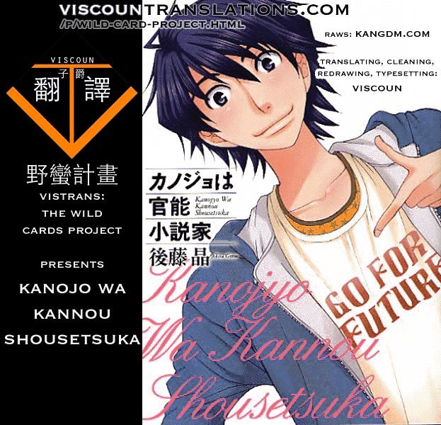 Kanojo Wa Kanno Shosetsuka - Vol.4 Chapter 39 : She S An Unlucky Person?