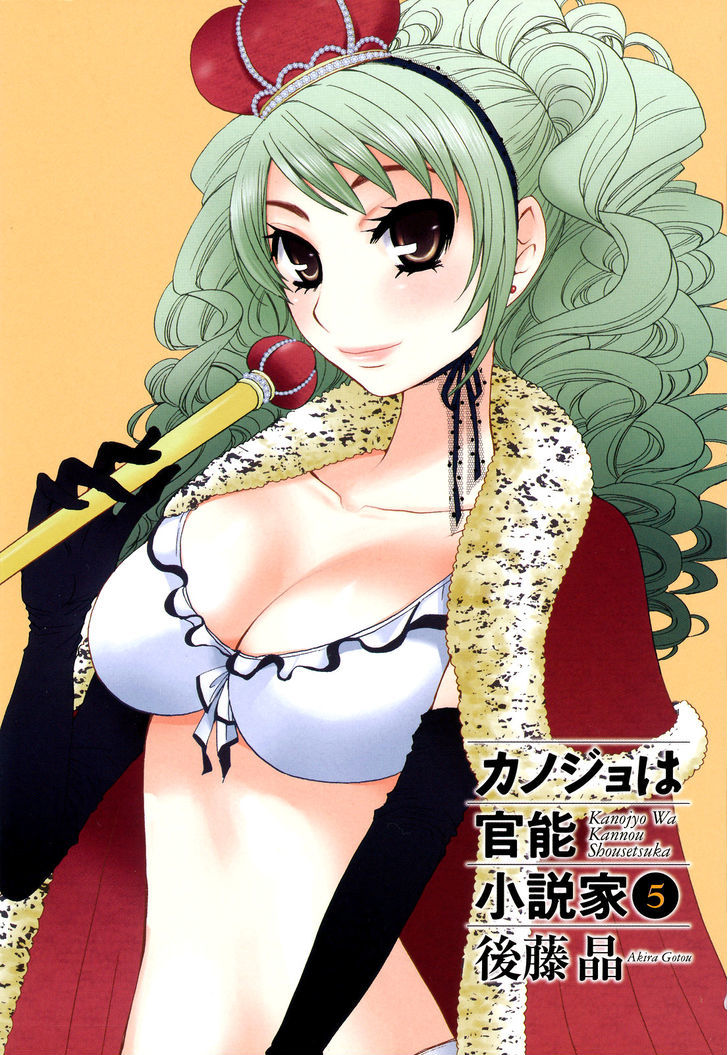 Kanojo Wa Kanno Shosetsuka - Vol.5 Chapter 40 : She S Someone Whom Tragedy Has Befallen?