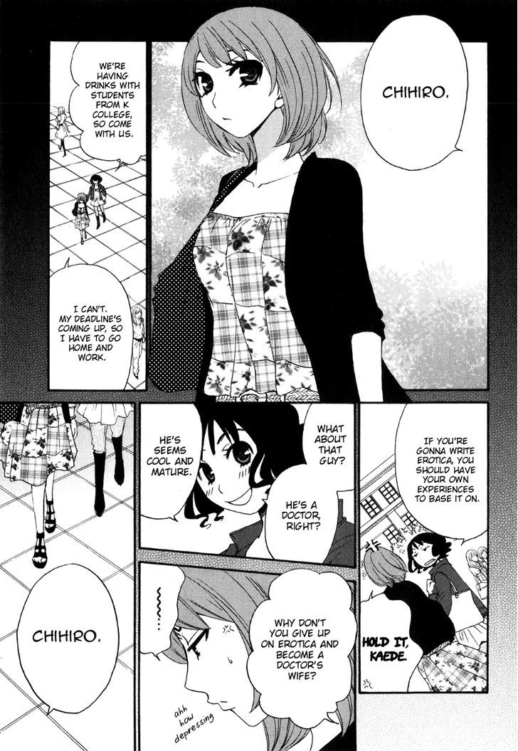 Kanojo Wa Kanno Shosetsuka - Vol.5 Chapter 40 : She S Someone Whom Tragedy Has Befallen?