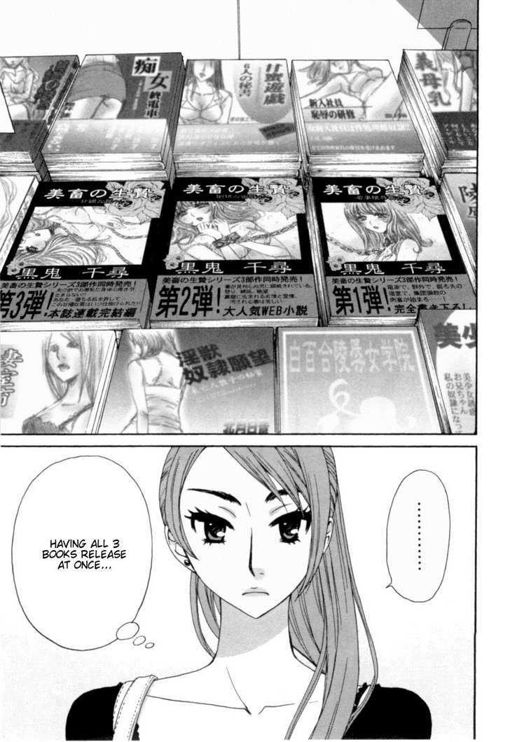 Kanojo Wa Kanno Shosetsuka - Vol.2 Chapter 20 : He S Sensitive To Stimulation!?