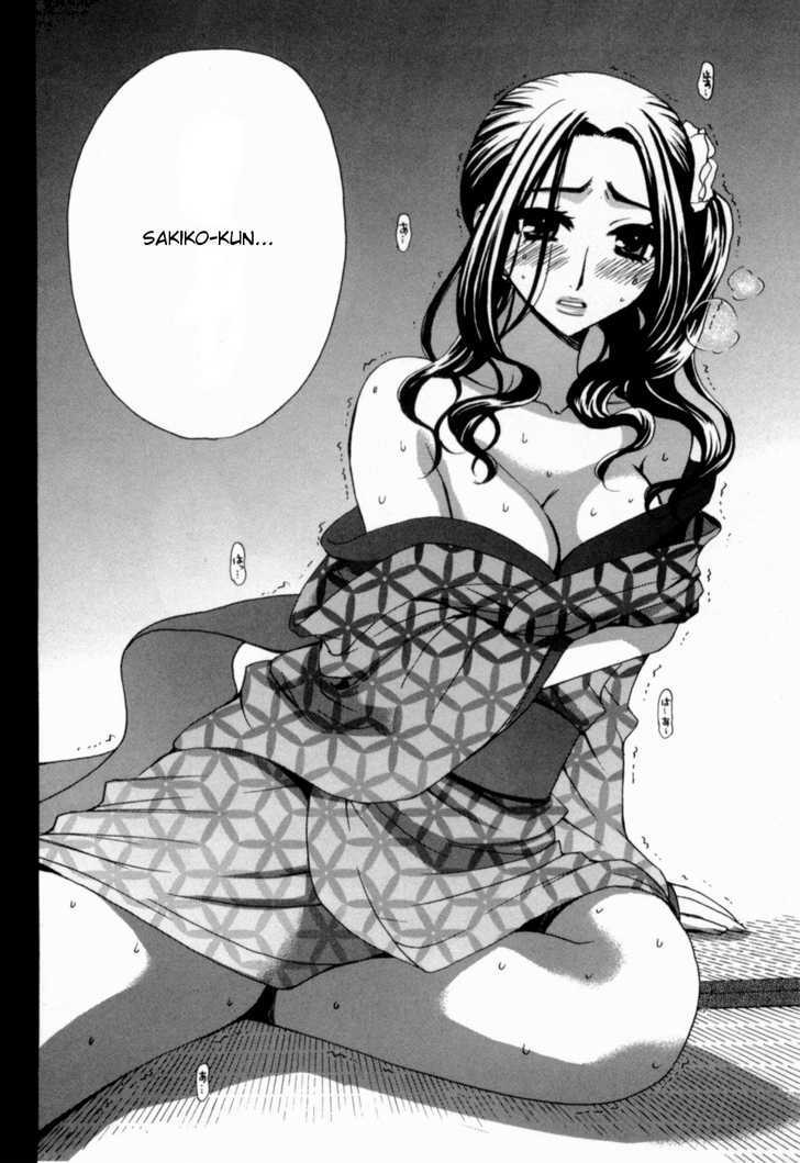 Kanojo Wa Kanno Shosetsuka - Vol.2 Chapter 15 : He S Someone Who Has A Tough Row To Hoe?