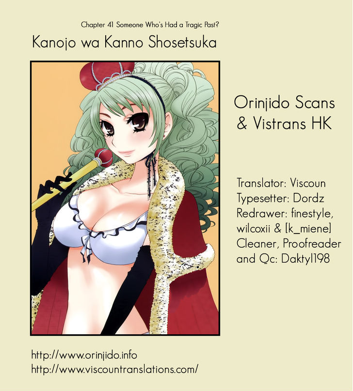 Kanojo Wa Kanno Shosetsuka - Vol.5 Chapter 41 : She S Someone Who S Had A Tragic Past