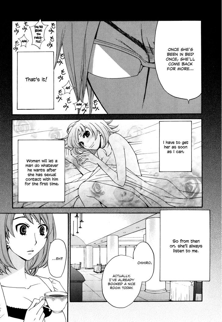 Kanojo Wa Kanno Shosetsuka - Vol.5 Chapter 41 : She S Someone Who S Had A Tragic Past