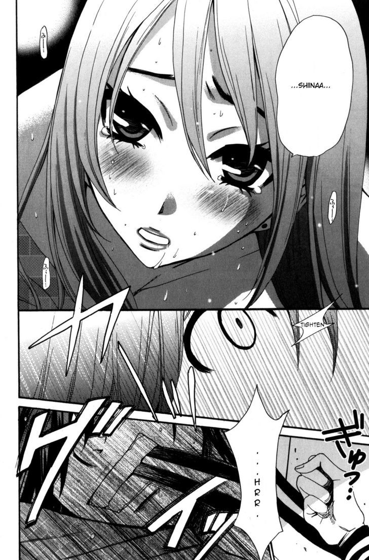 Kanojo Wa Kanno Shosetsuka - Vol.4 Chapter 37 : She S Someone Who Overdoes It?