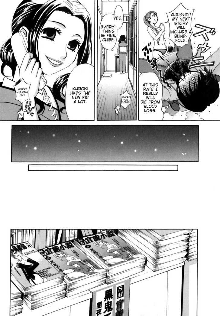 Kanojo Wa Kanno Shosetsuka - Vol.1 Chapter 0 : (Prelude) Kanojo Wa Kannou Shousetsuka [She S An Erotic Writer]