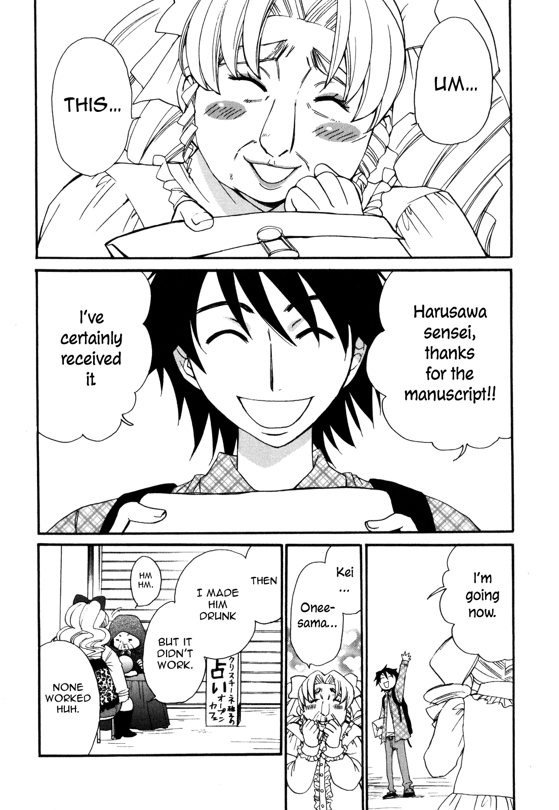 Kanojo Wa Kanno Shosetsuka - Vol.5 Chapter 44: Is She Honest With Herself?