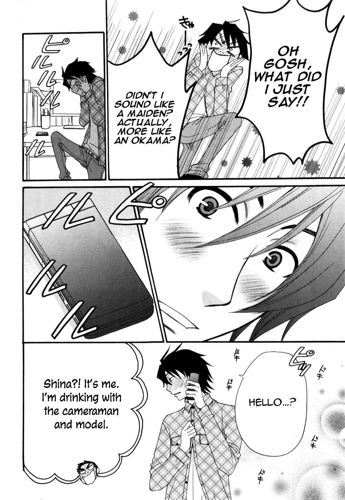 Kanojo Wa Kanno Shosetsuka - Vol.5 Chapter 44: Is She Honest With Herself?