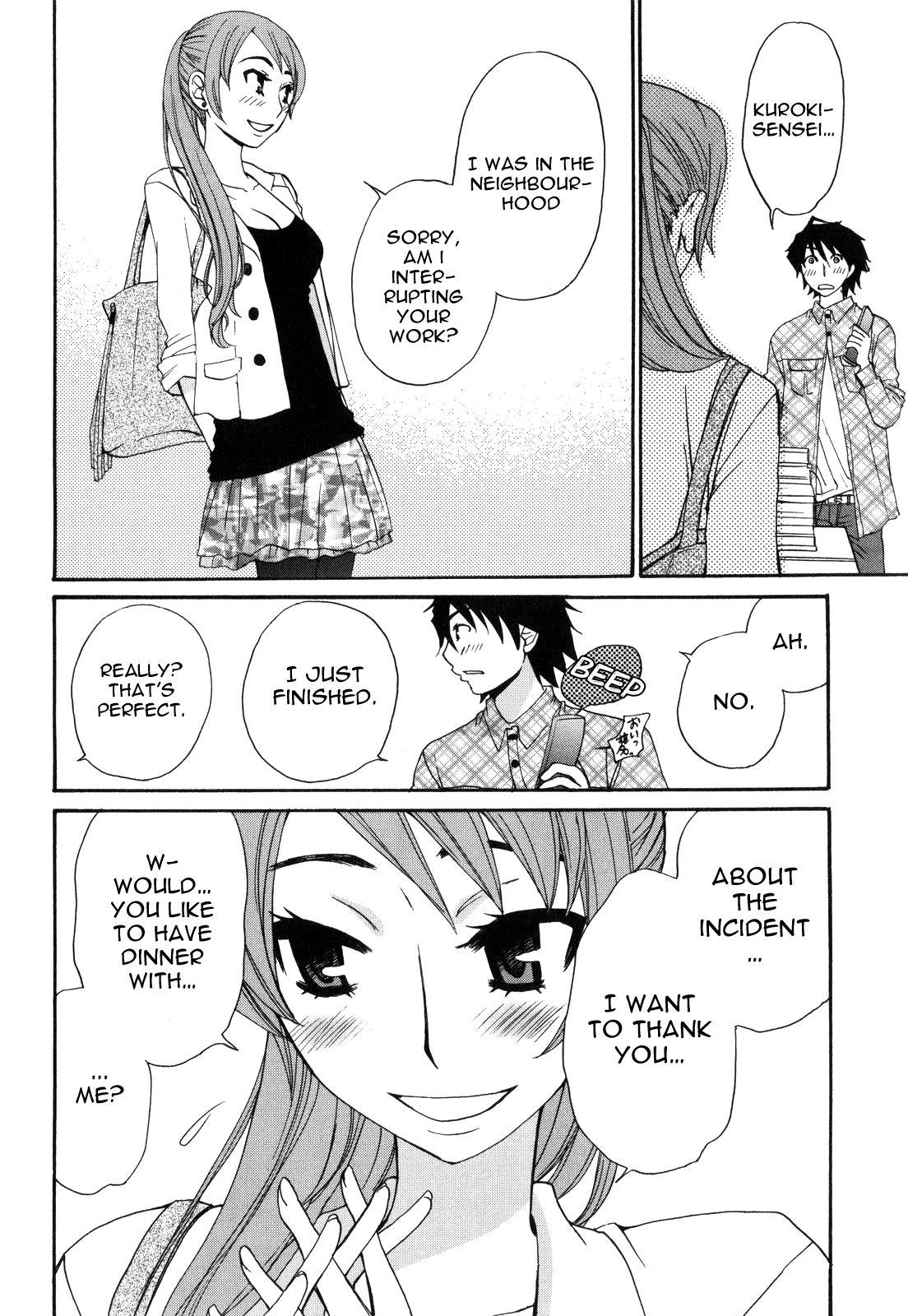 Kanojo Wa Kanno Shosetsuka - Vol.5 Chapter 44: Is She Honest With Herself?