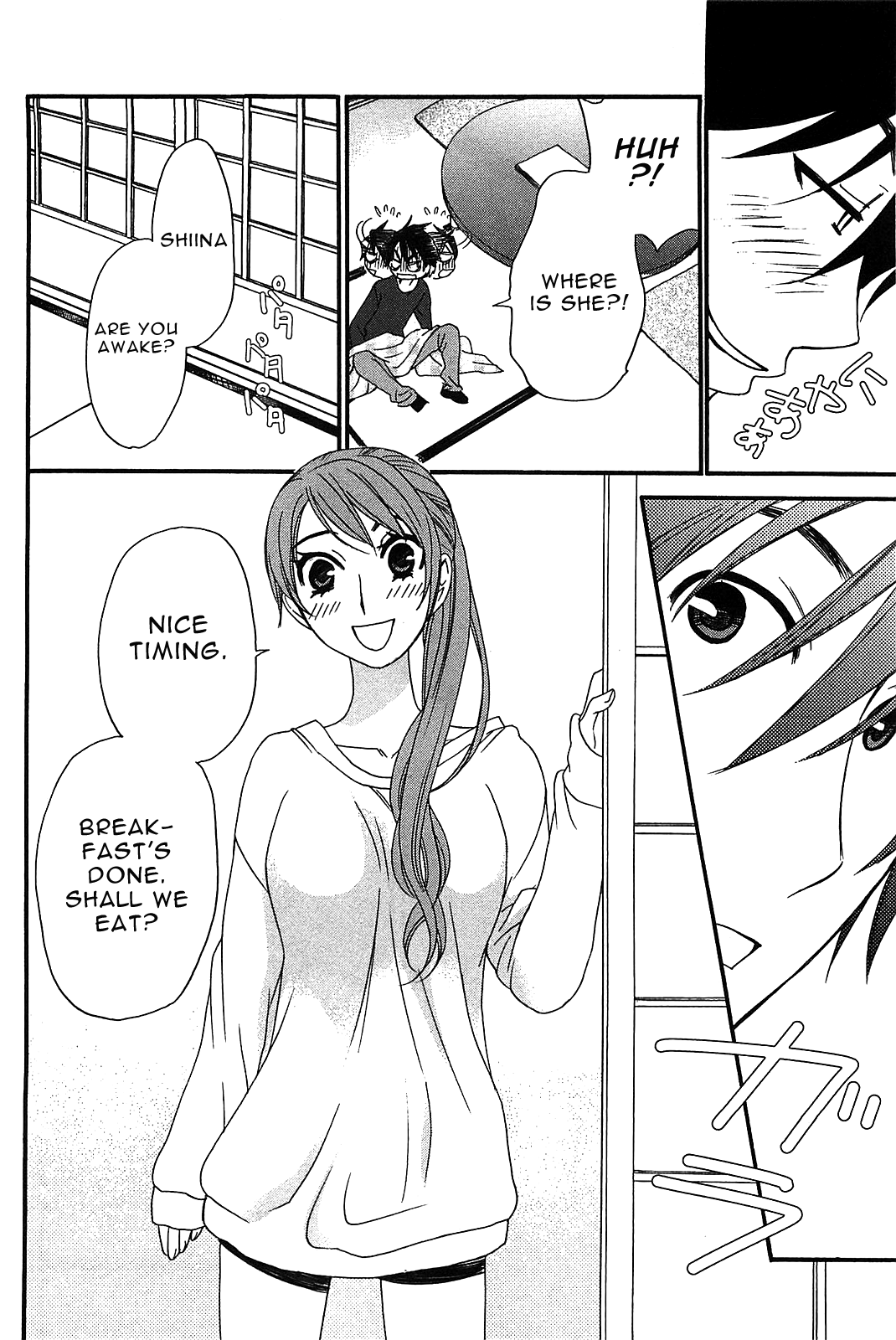 Kanojo Wa Kanno Shosetsuka - Vol.6 Chapter 52:  Is She The Excited Kind Of Person?