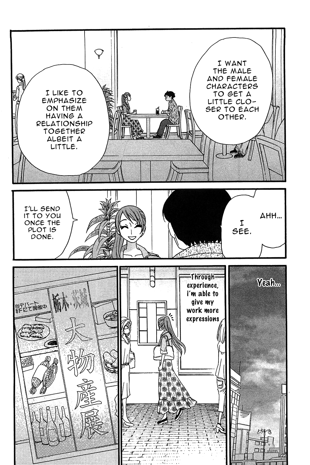 Kanojo Wa Kanno Shosetsuka - Vol.6 Chapter 52:  Is She The Excited Kind Of Person?