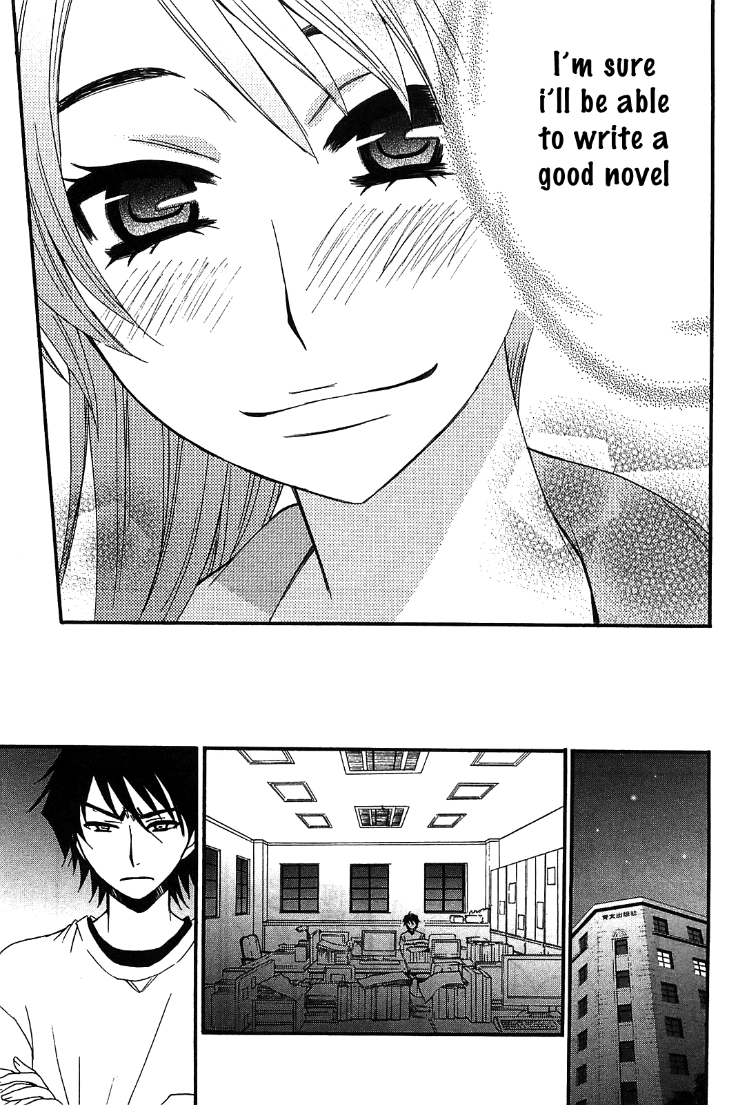 Kanojo Wa Kanno Shosetsuka - Vol.6 Chapter 52:  Is She The Excited Kind Of Person?