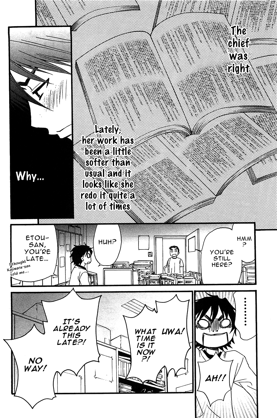 Kanojo Wa Kanno Shosetsuka - Vol.6 Chapter 52:  Is She The Excited Kind Of Person?