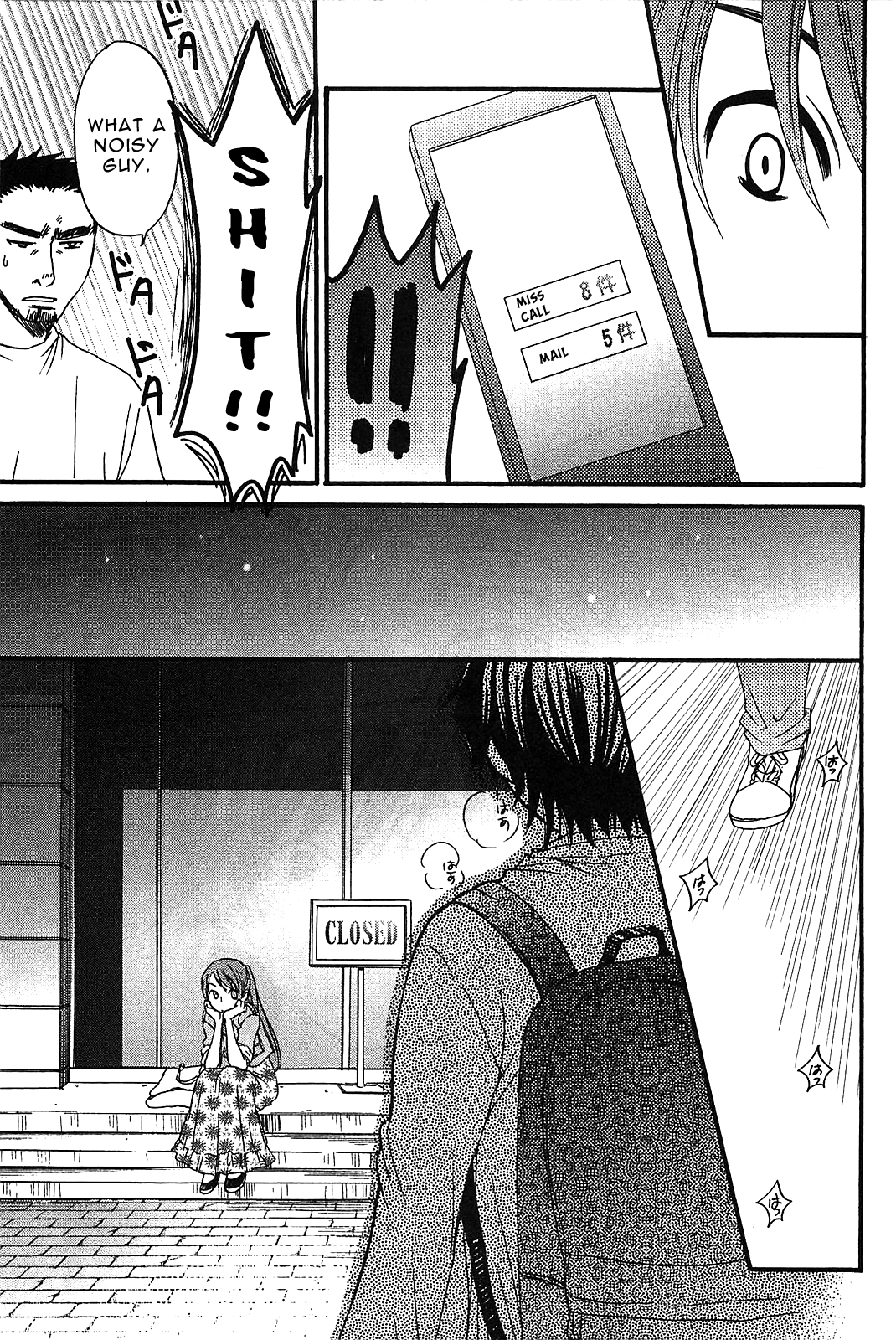 Kanojo Wa Kanno Shosetsuka - Vol.6 Chapter 52:  Is She The Excited Kind Of Person?