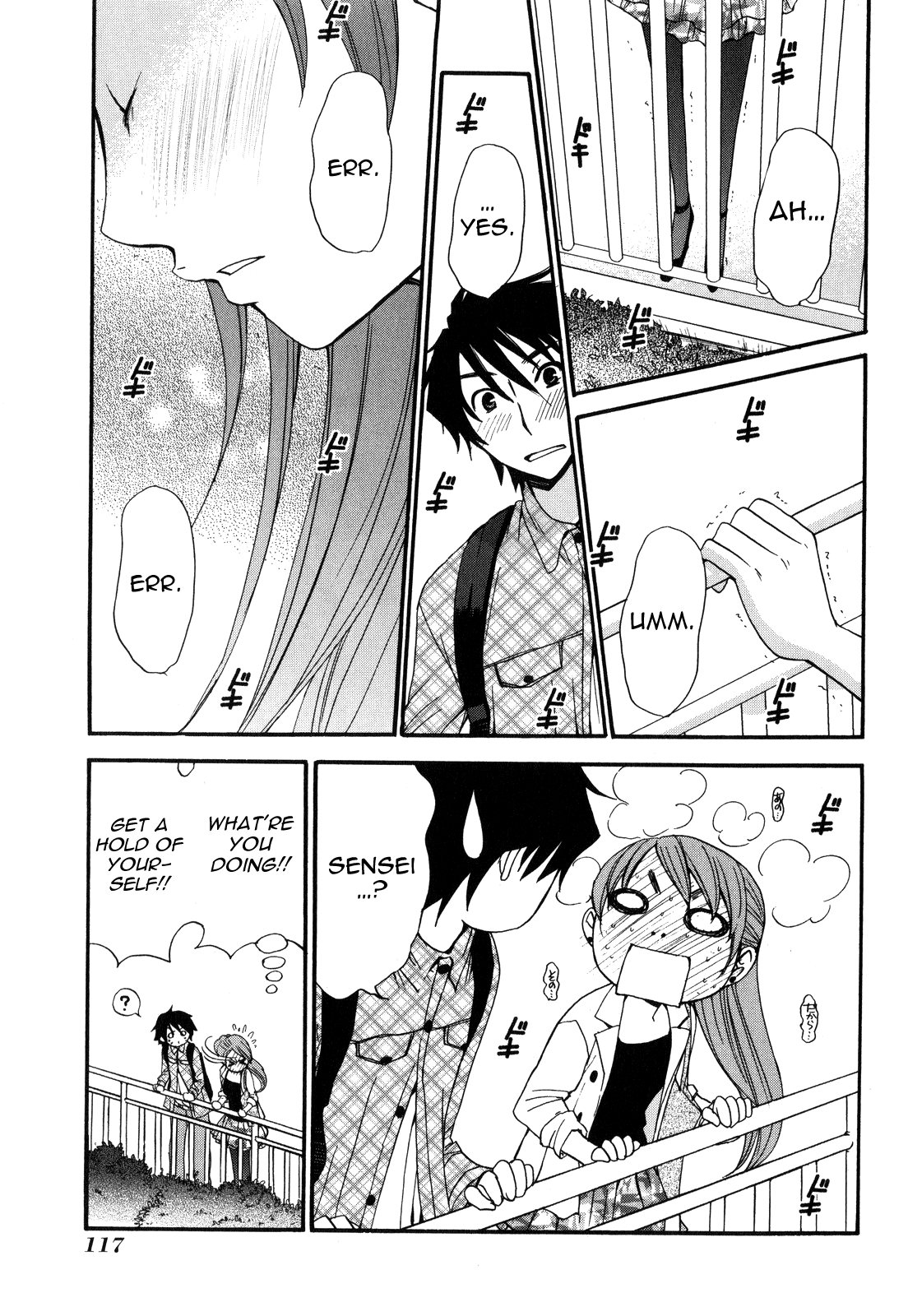 Kanojo Wa Kanno Shosetsuka - Vol.5 Chapter 45: Is She A Sensitive Type Of Woman?