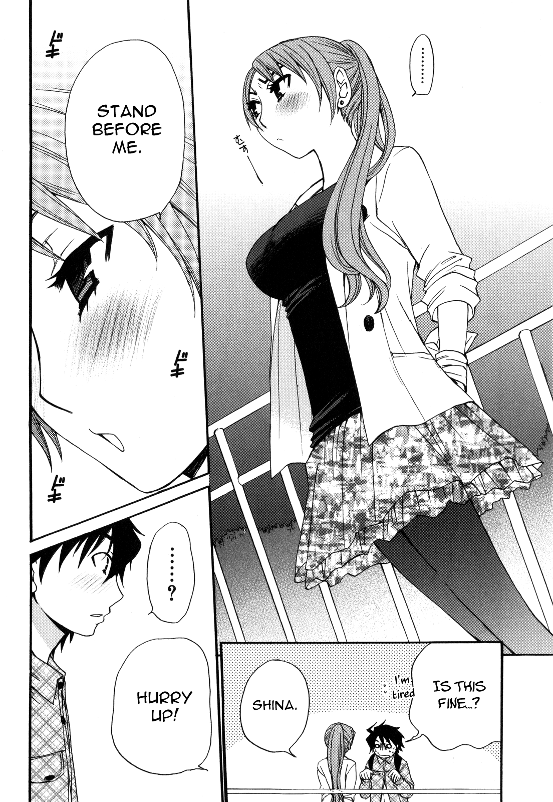 Kanojo Wa Kanno Shosetsuka - Vol.5 Chapter 45: Is She A Sensitive Type Of Woman?