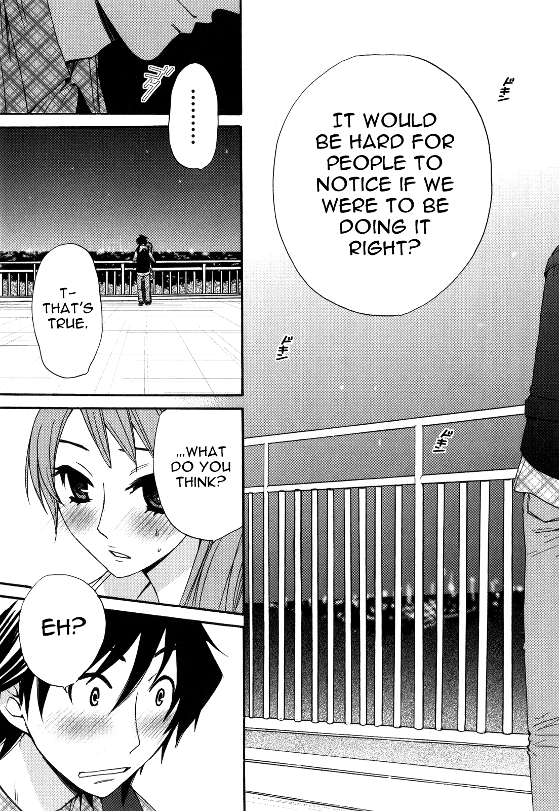 Kanojo Wa Kanno Shosetsuka - Vol.5 Chapter 45: Is She A Sensitive Type Of Woman?