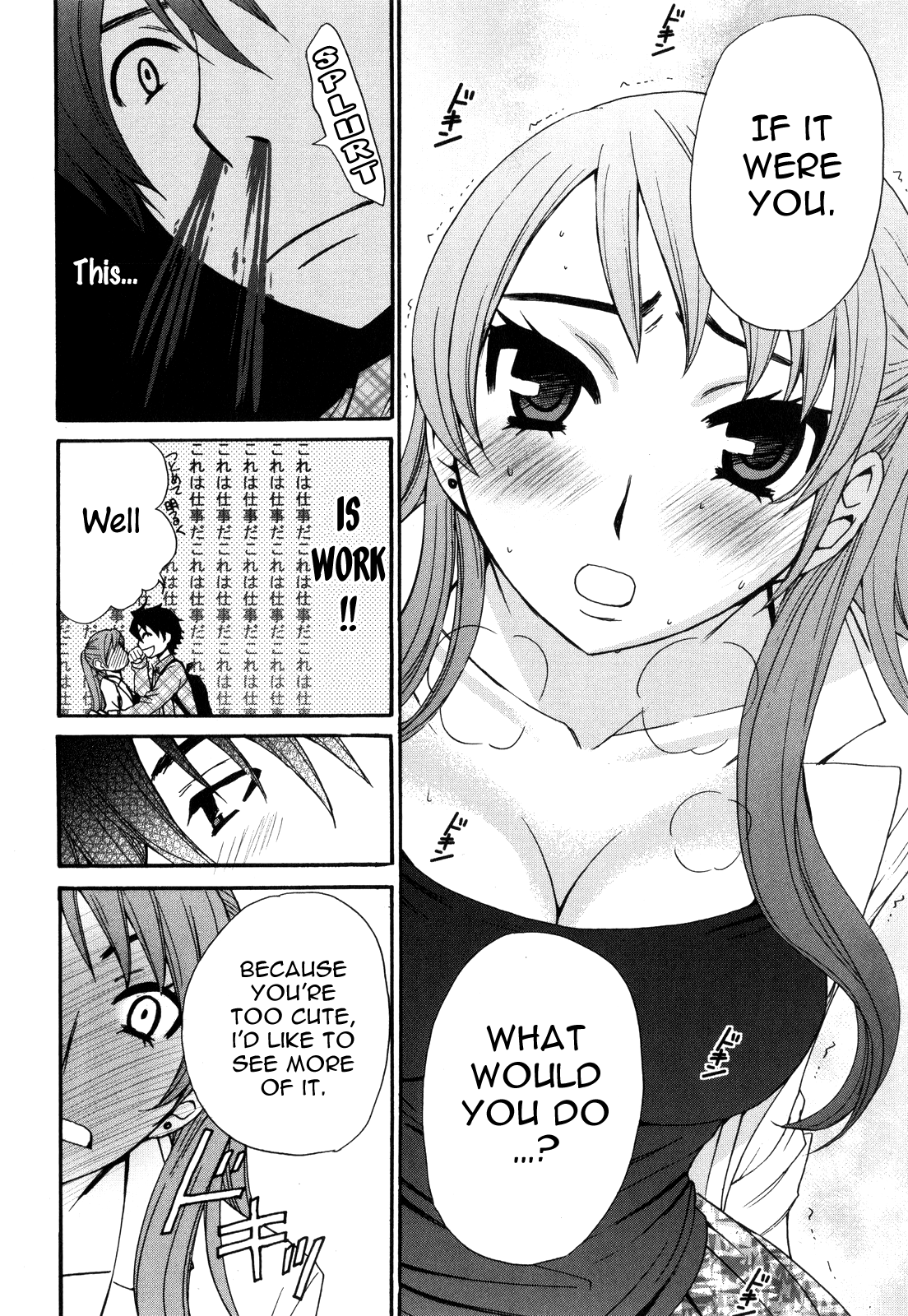 Kanojo Wa Kanno Shosetsuka - Vol.5 Chapter 45: Is She A Sensitive Type Of Woman?