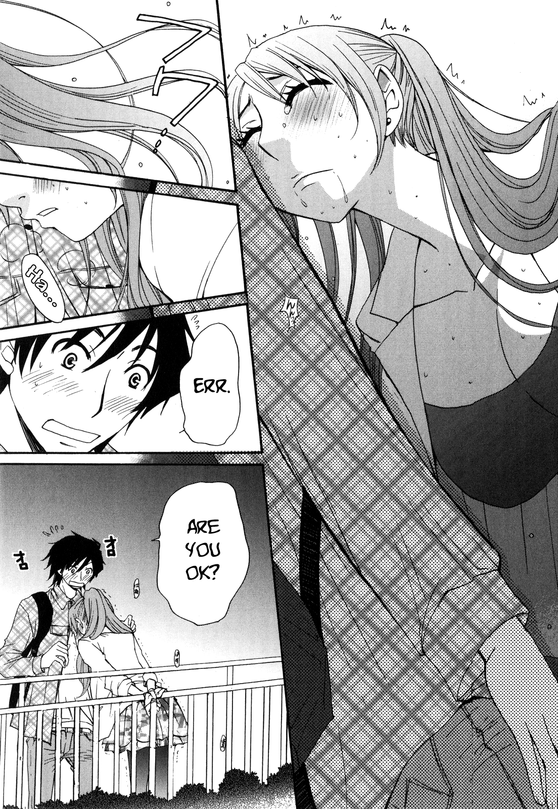 Kanojo Wa Kanno Shosetsuka - Vol.5 Chapter 45: Is She A Sensitive Type Of Woman?