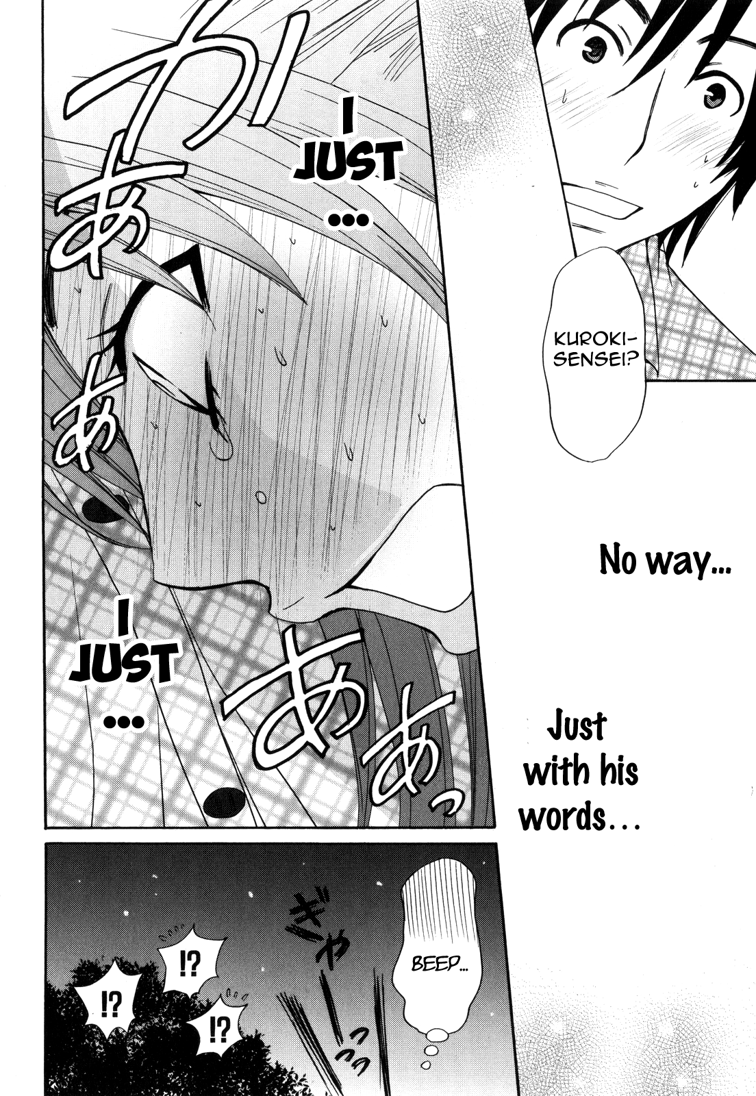 Kanojo Wa Kanno Shosetsuka - Vol.5 Chapter 45: Is She A Sensitive Type Of Woman?