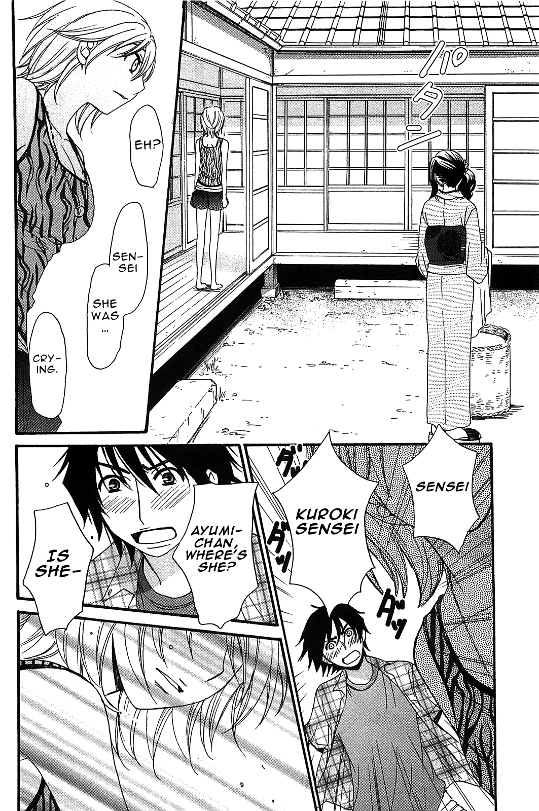 Kanojo Wa Kanno Shosetsuka - Vol.6 Chapter 53: Is He The Type Who’d Clash With Someone Else Via Honest Feelings