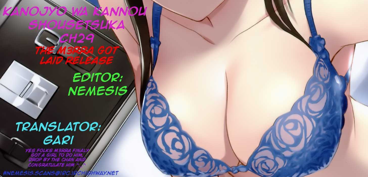 Kanojo Wa Kanno Shosetsuka - Vol.3 Chapter 29 : She Falls Into Traps?