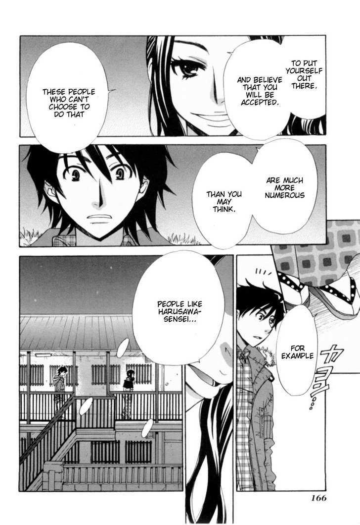 Kanojo Wa Kanno Shosetsuka - Vol.2 Chapter 18 : He S A Thoughtless Person?