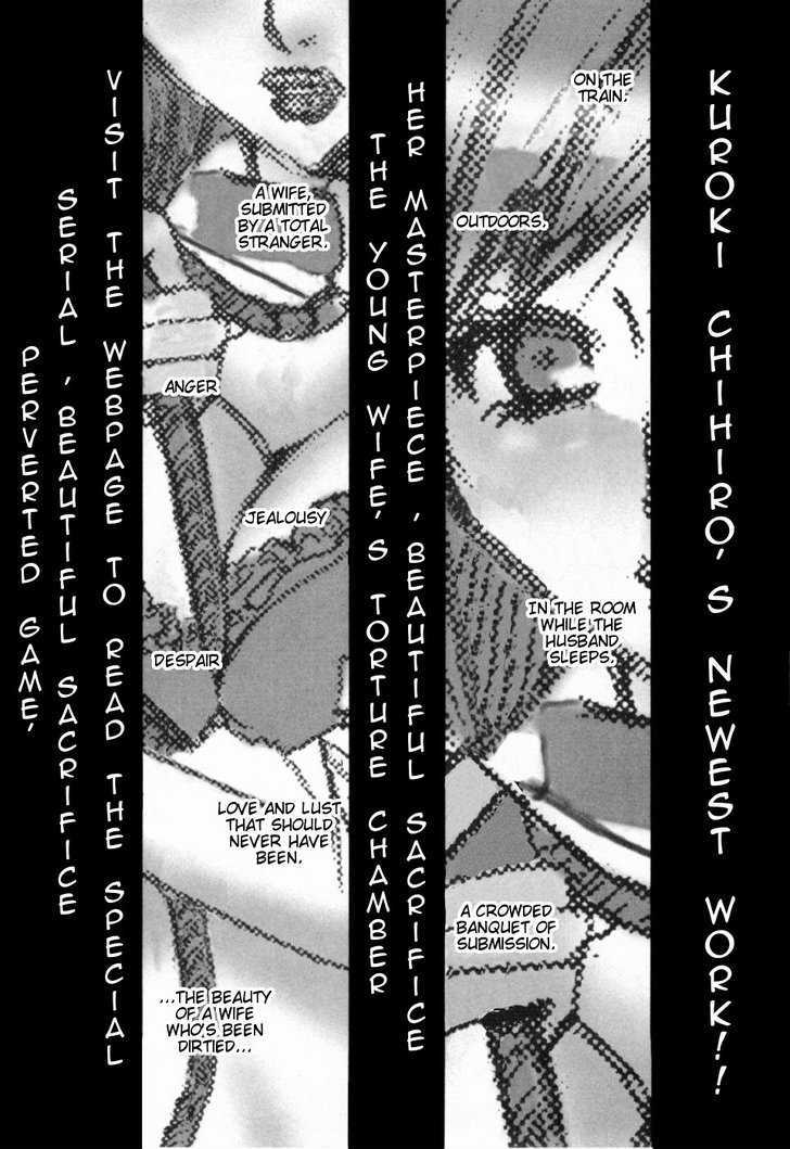 Kanojo Wa Kanno Shosetsuka - Vol.2 Chapter 13 : He Wants To Get Trampled?