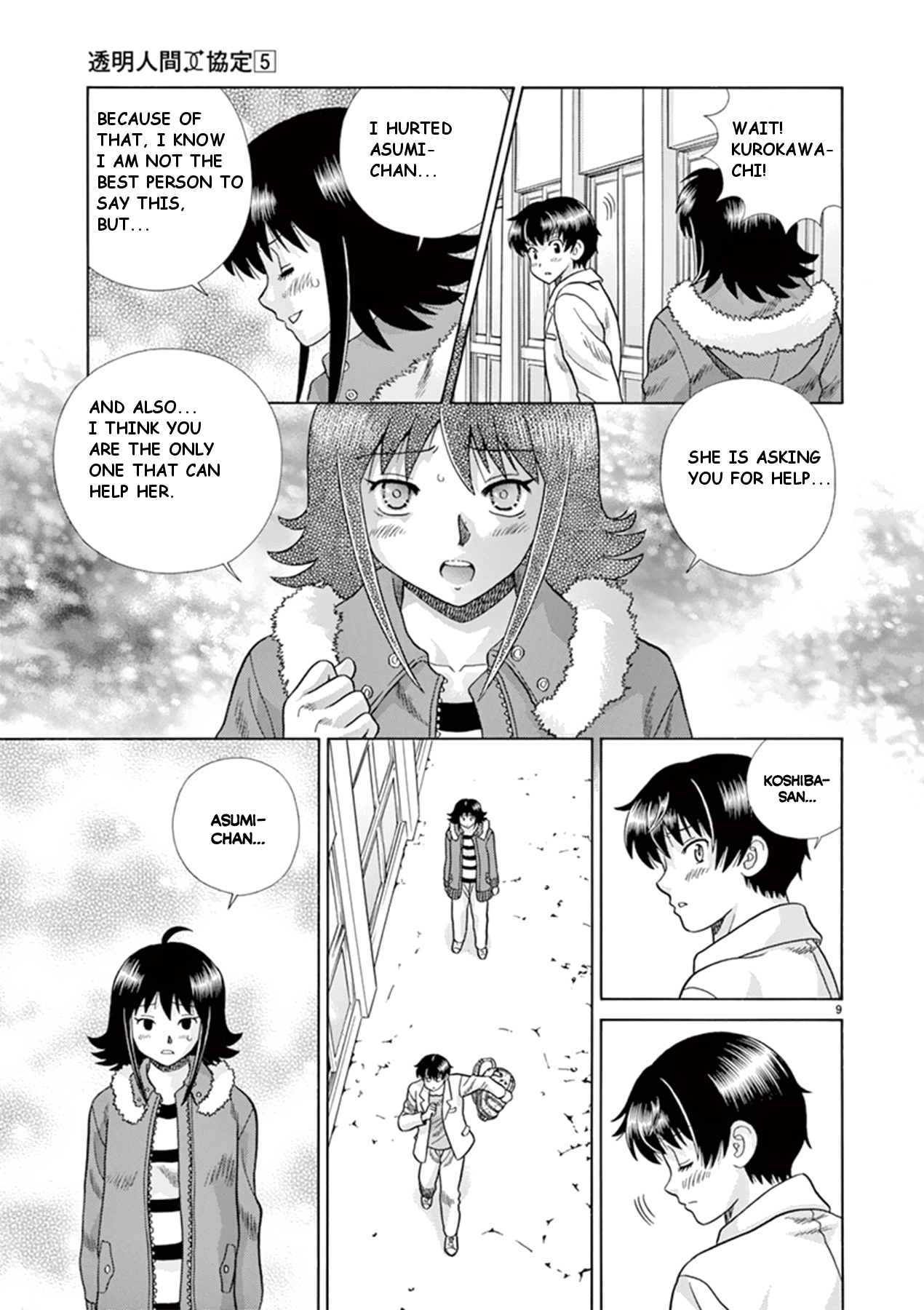 Toumei Ningen Kyoutei - Chapter 36: Don T Die