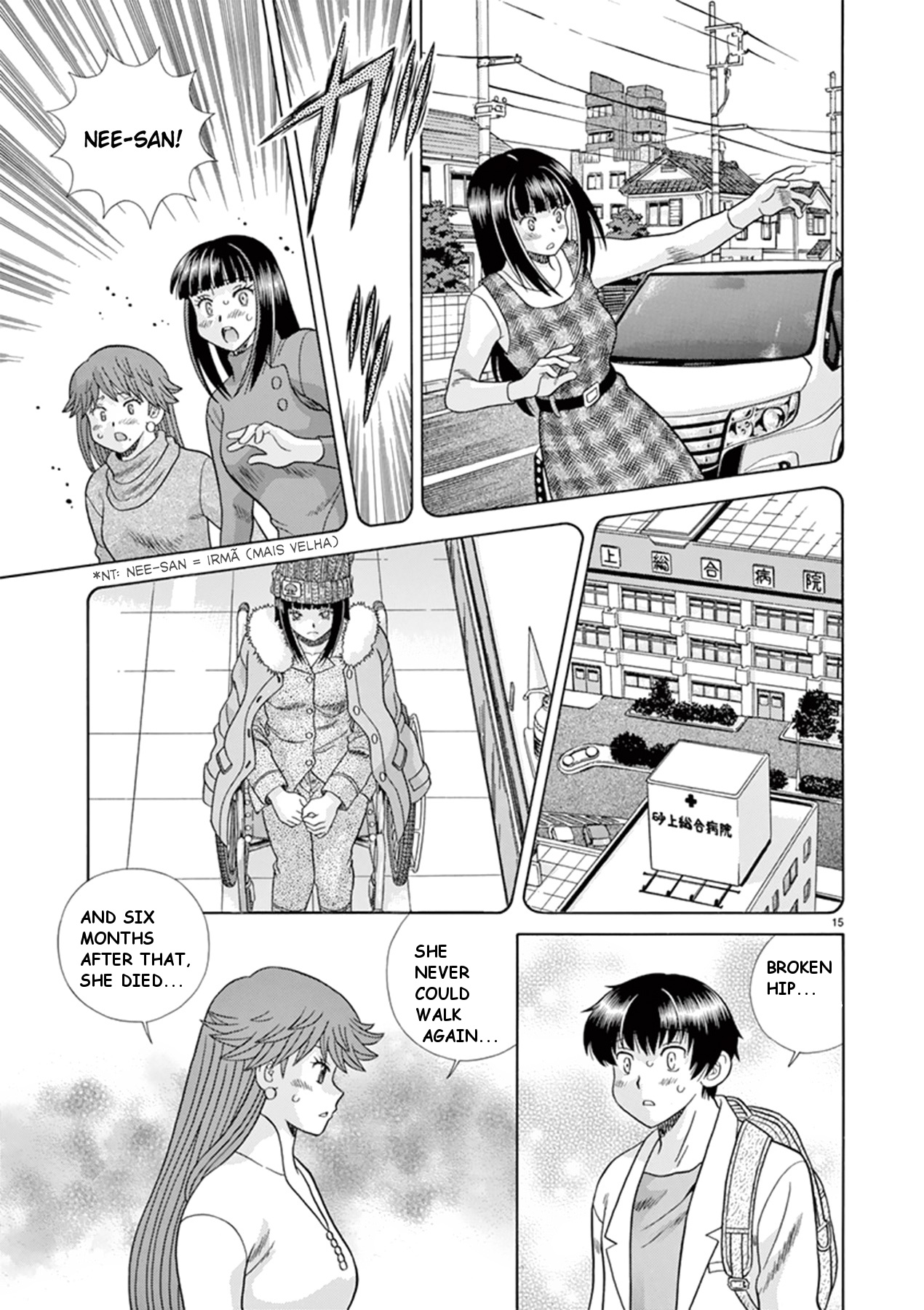 Toumei Ningen Kyoutei - Chapter 36: Don T Die