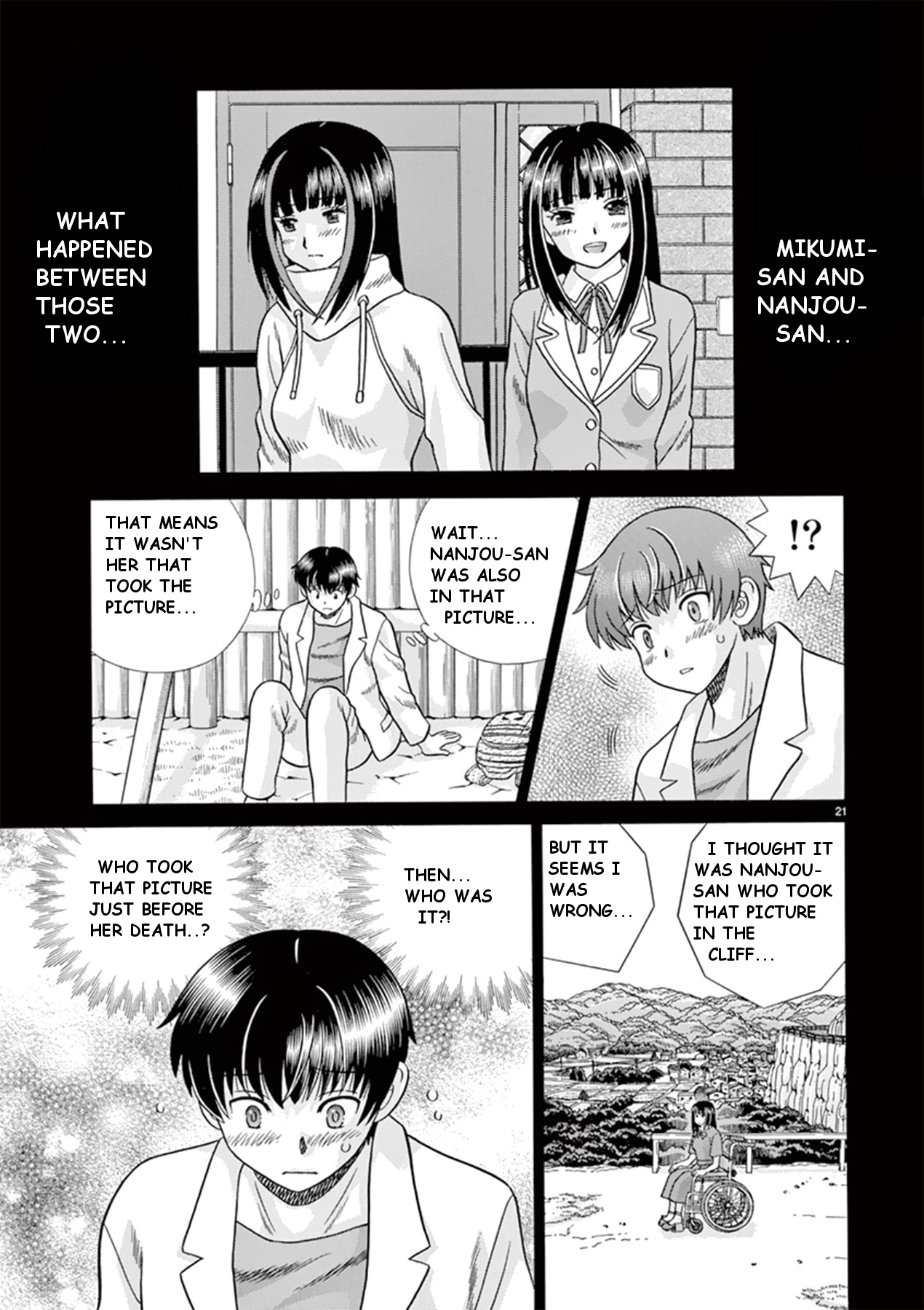 Toumei Ningen Kyoutei - Chapter 36: Don T Die