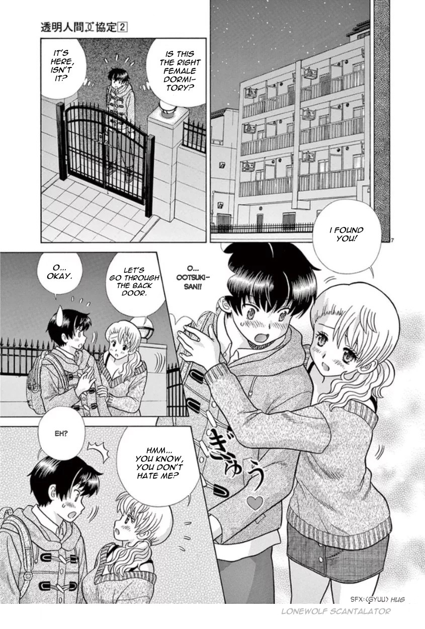 Toumei Ningen Kyoutei - Chapter 13: I M Asking You For Help