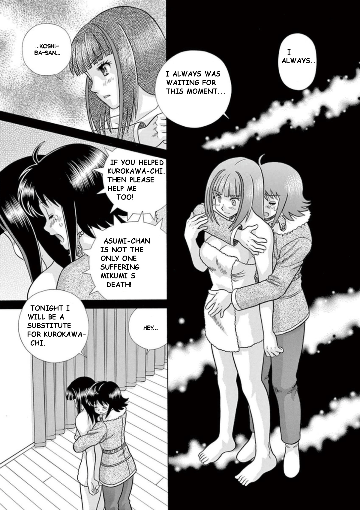 Toumei Ningen Kyoutei - Chapter 32: True Feelings