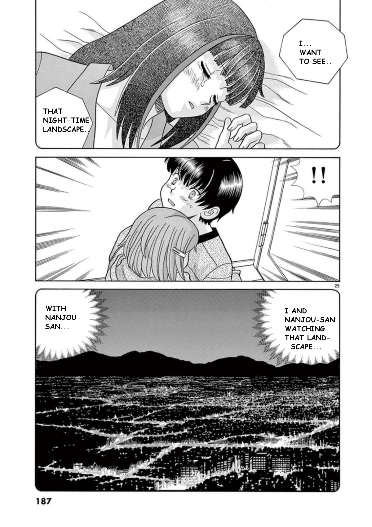 Toumei Ningen Kyoutei - Chapter 32: True Feelings