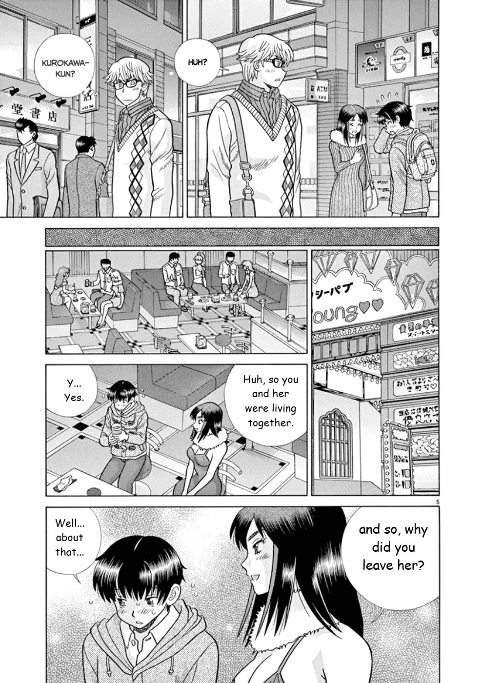 Toumei Ningen Kyoutei - Chapter 24: I Can T Help You...