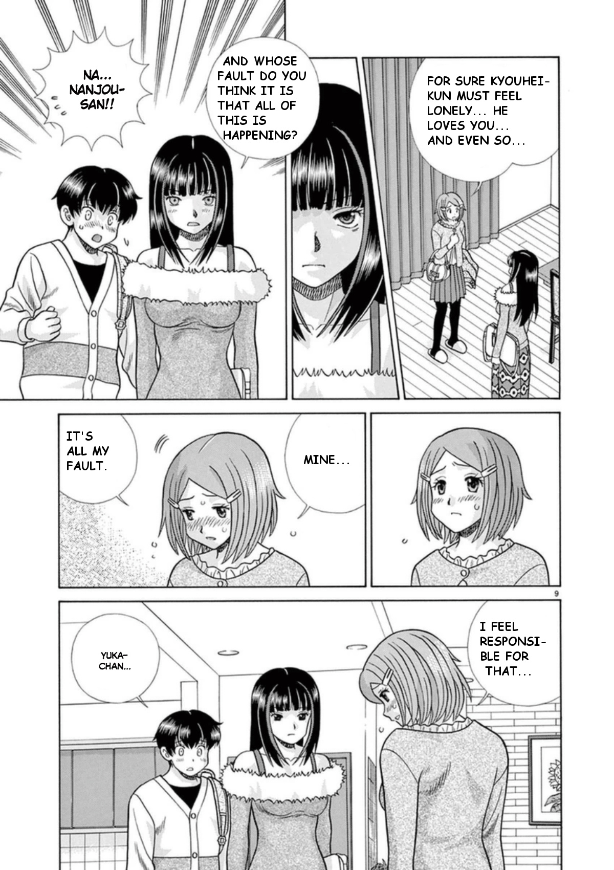 Toumei Ningen Kyoutei - Chapter 27: I Will Be An Invisible Person