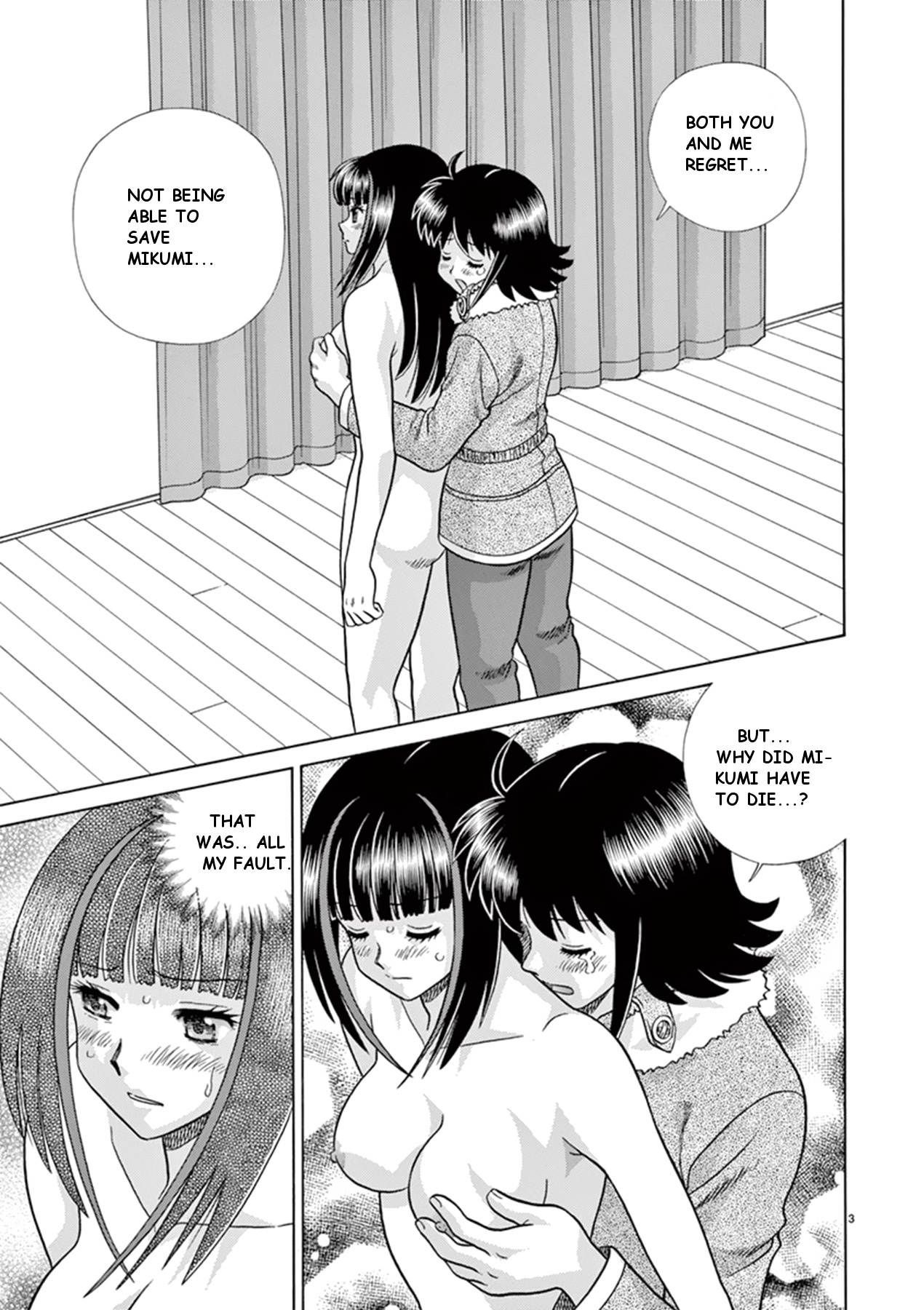 Toumei Ningen Kyoutei - Chapter 33: Farewell For You