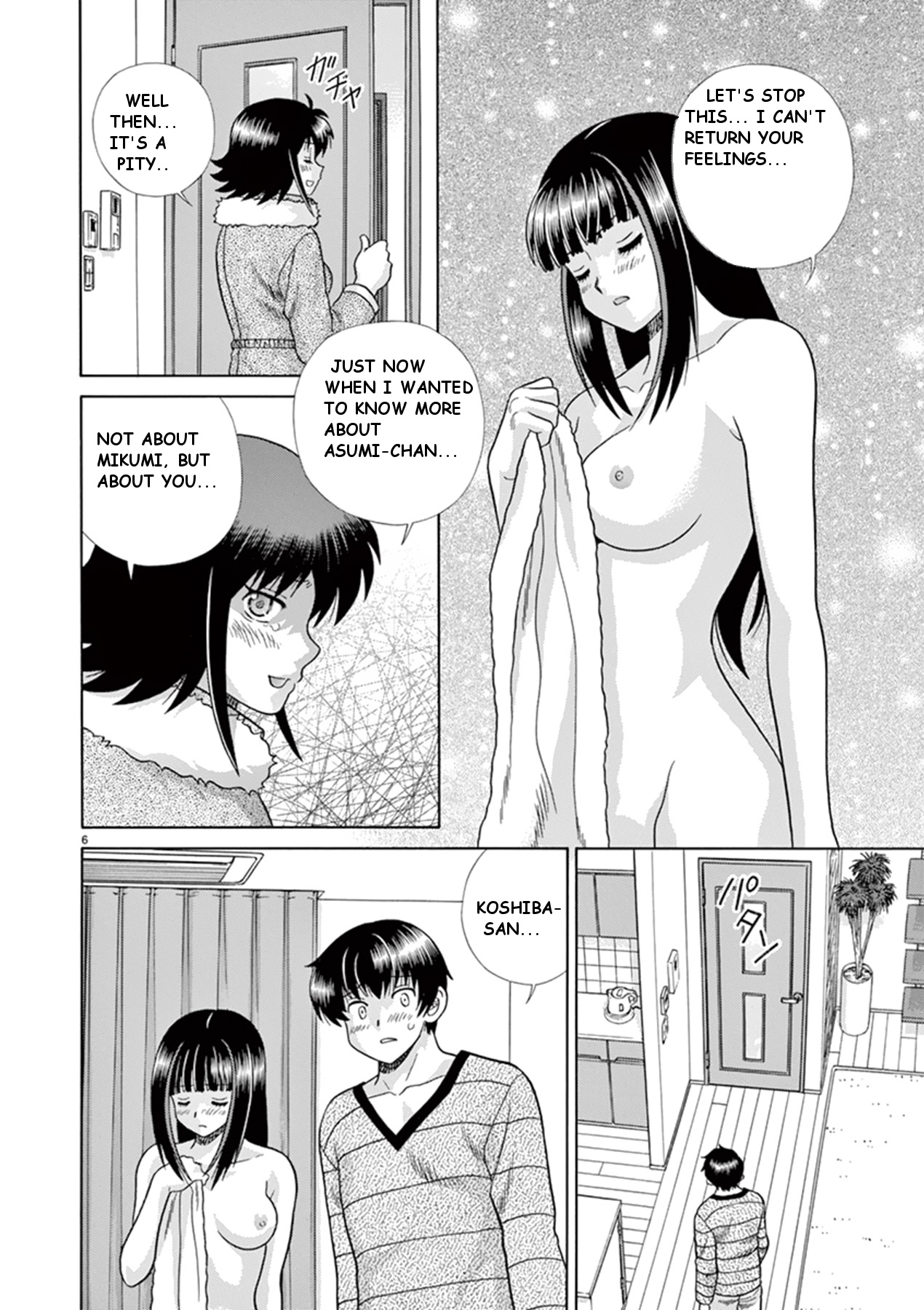 Toumei Ningen Kyoutei - Chapter 35: She S Beyond Your Reach