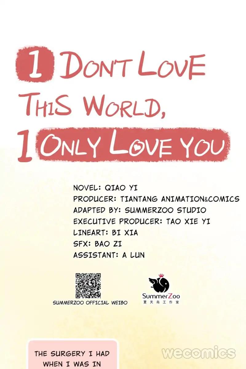 Only You Are What I Love, Not This World - Chapter 11