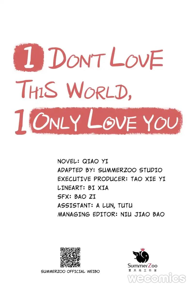 Only You Are What I Love, Not This World - Chapter 1